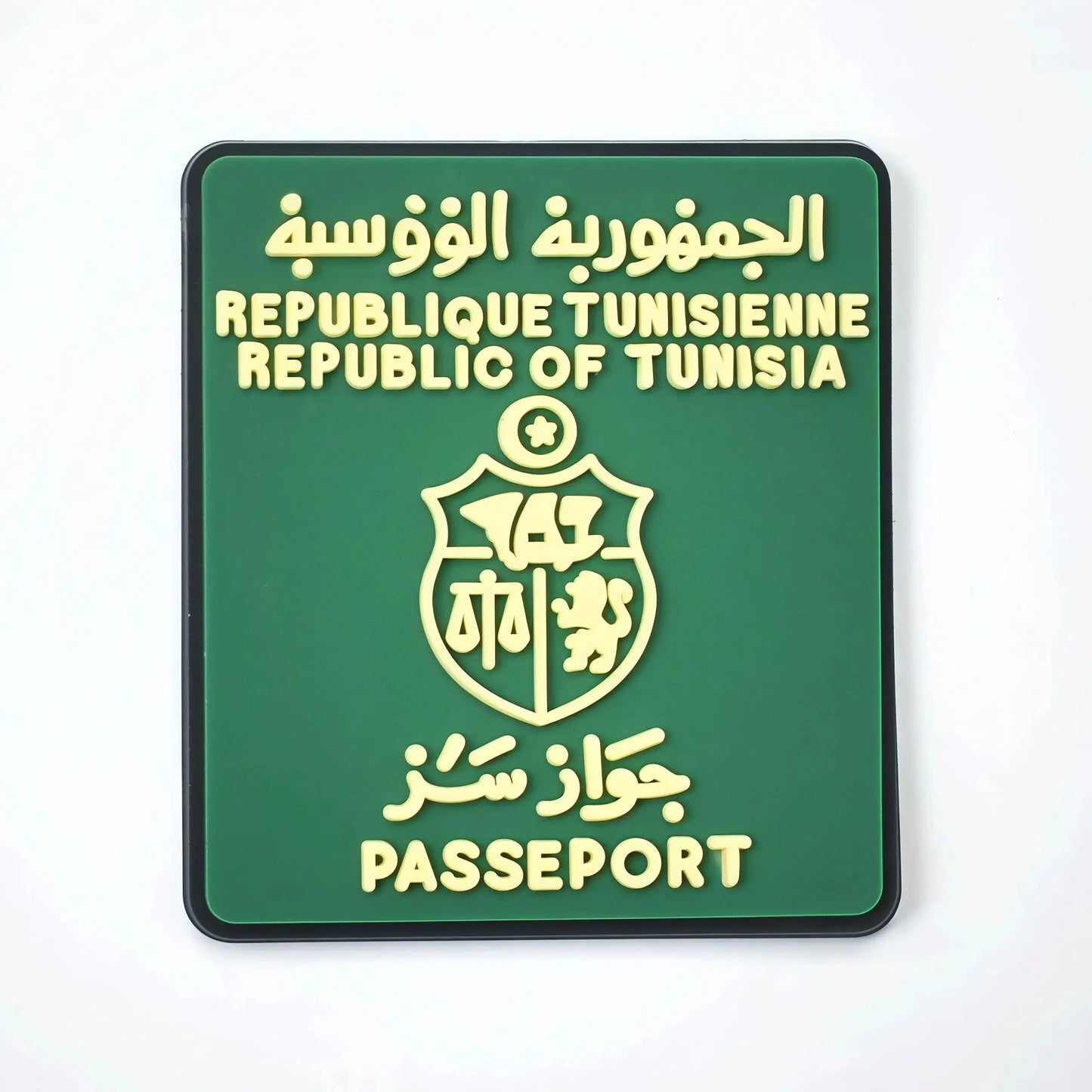 Passeport Tunisien. ZINA